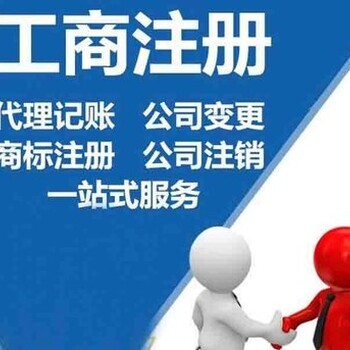 鄭州注冊破產清算公司指南 流程、所需資料與經營范圍解析