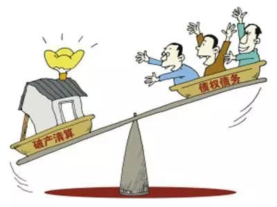 法官說法 執行轉破產程序中應注意哪些問題（一）