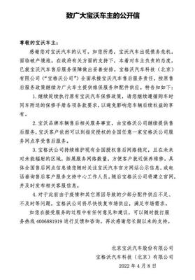 百年德系品牌申請(qǐng)破產(chǎn)清算，汽車行業(yè)再掀波瀾