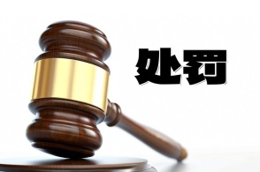 凱樂(lè)科技破產(chǎn)清算獲法院受理，受損股民維權(quán)索賠路徑解析