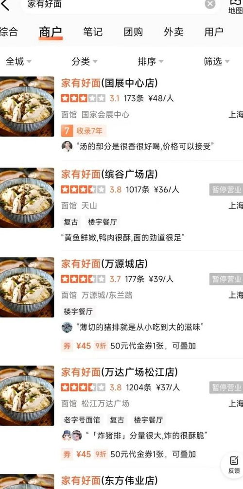 知名面館多店關(guān)閉 百萬人吃掉了誰的錢？破產(chǎn)清算背后的灰色市井與迷茫掙扎