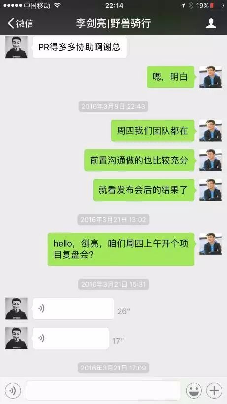 “小藍(lán)倒下了，供應(yīng)商吞下最后一顆酸橘子” 李剛懺悔背后的誠信困境