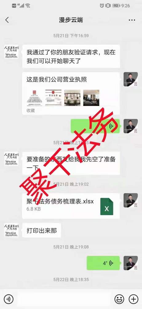 破產清算服務 價值重塑與市場實踐的雙重審視